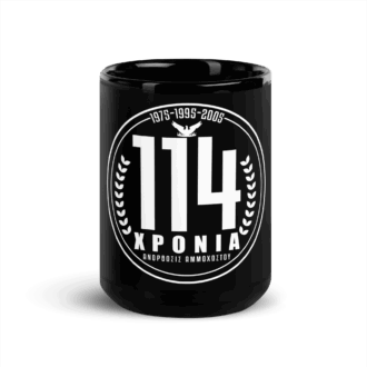 114 years - Black Mug