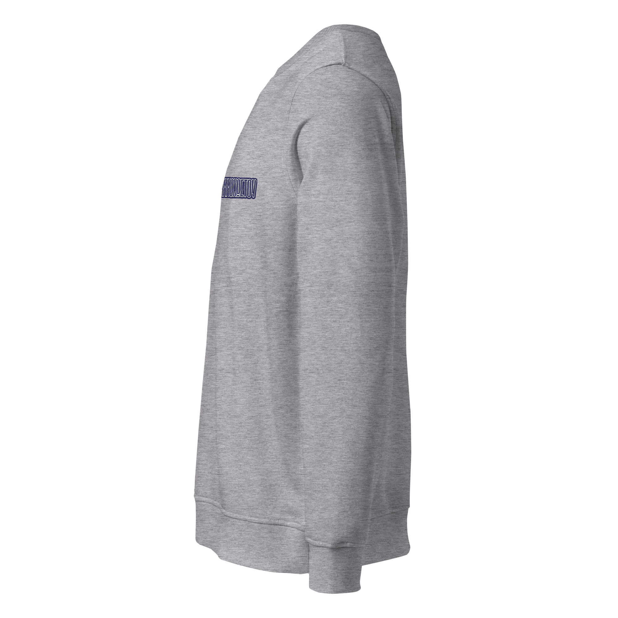 Anorthosis Famagusta - 1911 - Image 7