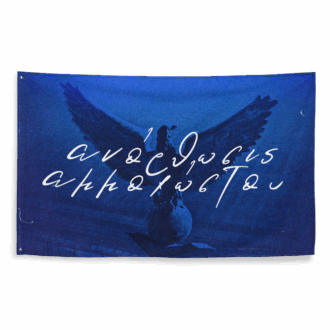 Ανόρθωσις Αμμοχώστου - Flag