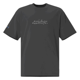 Ανόρθωσις Αμμοχώστου Oversized T-shirt