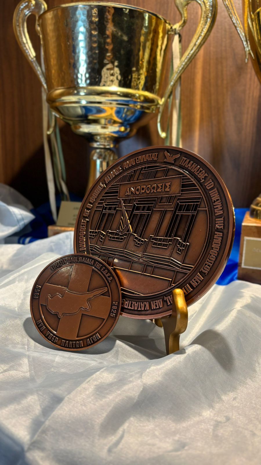 Συλλεκτικό Νόμισμα "70 Χρόνια ΕΟΚΑ" - Image 5