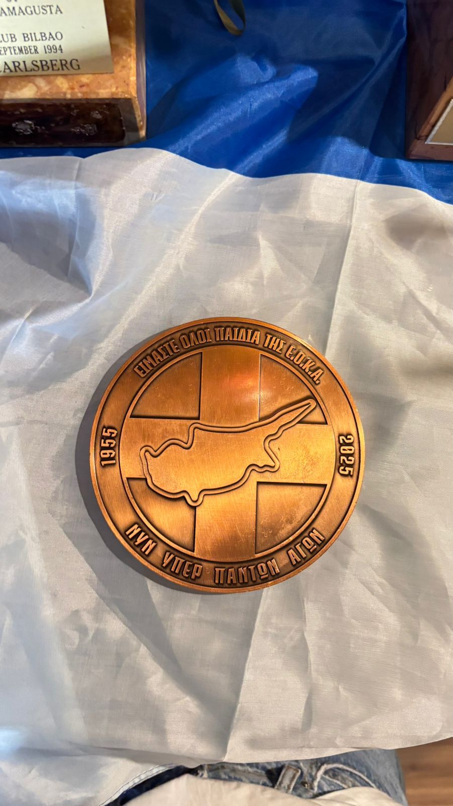 Συλλεκτικό Νόμισμα "70 Χρόνια ΕΟΚΑ" - Image 3