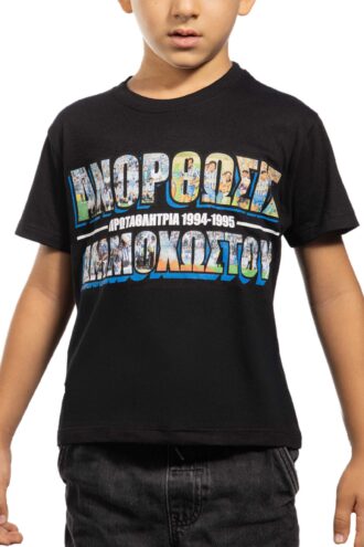 30 years Champions Kids - Black